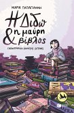 Dido and the Black Book (eBook, PDF)