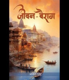Cover Jeevan-Bairag (eBook, ePUB)