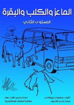 Cover Goats, dog and cow (eBook, ePUB)