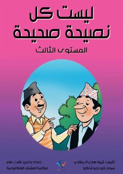 Cover Not all advice is correct (eBook, ePUB)