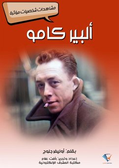 Cover Albert Camus (eBook, ePUB)
