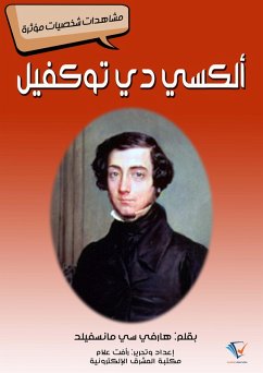 Cover Alexei de Tokville (eBook, ePUB)