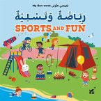 Sports and Fun/رياضة وتسلية (fixed-layout eBook, ePUB)