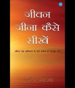 Cover Jeevan Jeena Kaise Sikhe (eBook, ePUB)