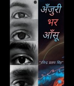 Cover Anjuri Bhar Aansu (eBook, ePUB)