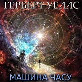 The Time Machine (MP3-Download)