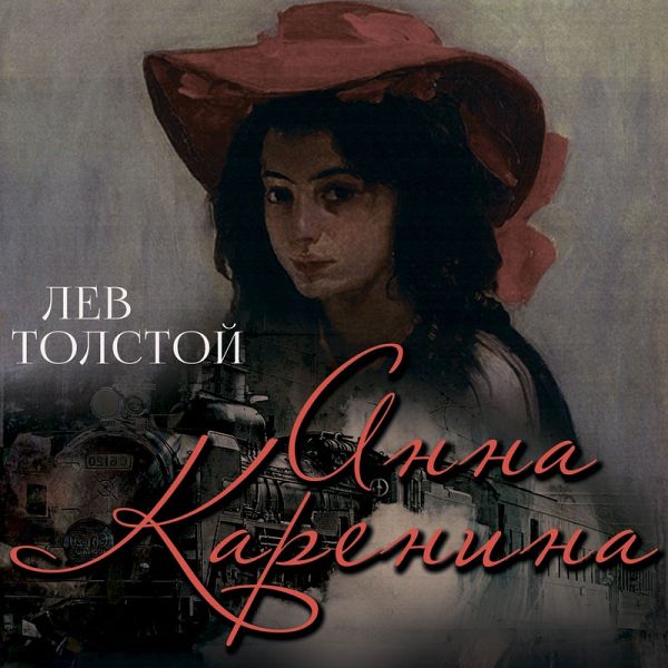 Anna Karenina (MP3-Download)