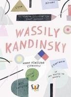 Wassily Kandinsky - Broom, Jenny; Williams, Rachel