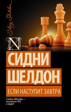 Slepoy chasovschik (eBook, ePUB) - Dawkins, Richard