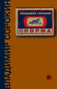 Норма (eBook, ePUB) - Сорокин, Владимир