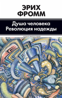 Кризис (eBook, ePUB) - Даймонд, Джаред