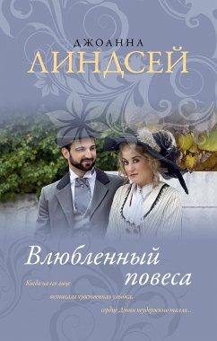 Вы, конечно, шутите, мистер Фейнман! (eBook, ePUB) - Фейнман, Ричард