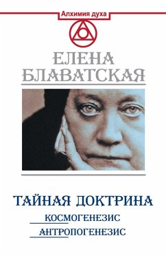 Cover Taynaya doktrina. Kosmogenezis. Antropogenezis (eBook, ePUB)