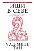 Лавка древностей (eBook, ePUB)