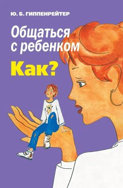 Cover Obschatsya s rebenkom. Kak? (eBook, ePUB)