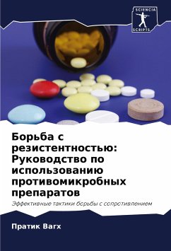 Bor'ba s rezistentnost'ü: Rukowodstwo po ispol'zowaniü protiwomikrobnyh preparatow - Vagh, Pratik
