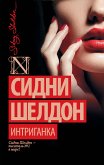 Путешествие "Кон-Тики" (eBook, ePUB)