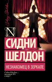 Мне бы хотелось, чтобы меня кто-нибудь где-нибудь ждал (eBook, ePUB)