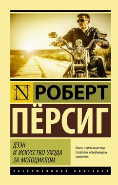 Cover Dzen i iskusstvo uhoda za mototsiklom (eBook, ePUB)