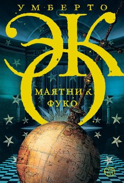 Cover Mayatnik Fuko (eBook, ePUB)