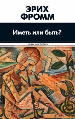 Камо грядеши (eBook, ePUB) - Сенкевич, Генрик