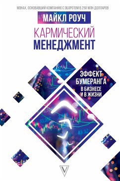 Психоанализ и религия (eBook, ePUB) - Фромм, Эрих