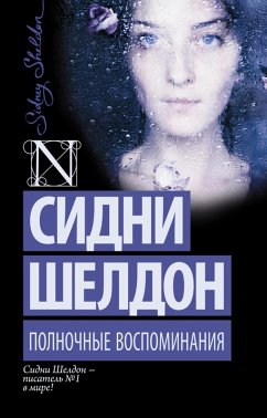 Психология масс (eBook, ePUB) - Фрейд, Зигмунд