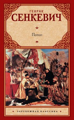 Потоп (eBook, ePUB) - Сенкевич, Генрик