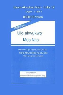 NA-ewebata ¿l¿ akw¿kw¿ M¿¿ Ns¿ Igbo Edition (eBook, ePUB) NA-ewebata ¿l¿ akw¿kw¿ M¿¿ Ns¿ Igbo Edition (eBook, ePUB)
