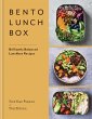 Bento Lunchbox (eBook, ePUB) - Bild 1