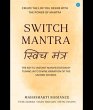 Switch Mantra (eBook, ePUB) - Bild 1