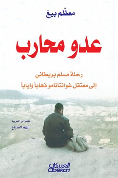 عدو محارب - رحلة مسلم بريطاني إلى معتقل غوانتانامو (eBook, ePUB) - بيغ, معظم