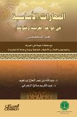 The basic skills in Arabic rules and arts - for non -specialists (eBook, ePUB)
