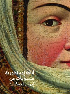 Cover Fashioning an Empire (Arabic Edition)