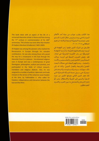 Ibrahim Al-Haqlani Ibrahim Al-Haqlani