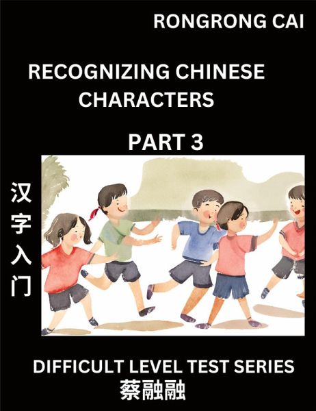 Reading Chinese Characters (Part 3) - Difficult Level Test Series for HSK All Level Students to Fast Learn Recognizing & Reading Mandarin Chinese Characters with Given Pinyin and English meaning, Easy Vocabulary, Moderate Level Multiple Answer Objective Reading Chinese Characters (Part 3) - Difficult Level Test Series for HSK All Level Students to Fast Learn Recognizing & Reading Mandarin Chinese Characters with Given Pinyin and English meaning, Easy Vocabulary, Moderate Level Multiple Answer Objective