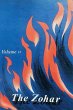 THE ZOHAR Exodus Edition Volume 2 - Bild 1