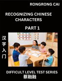 Reading Chinese Characters (Part 1) - Difficult Level Test Series for HSK All Level Students to Fast Learn Recognizing & Reading Mandarin Chinese Characters with Given Pinyin and English meaning, Easy Vocabulary, Moderate Level Multiple Answer Objective
