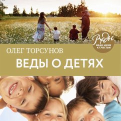 Vedy o detyah (MP3-Download) - Torsunov, Oleg