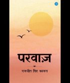 Parwaz (eBook, ePUB)