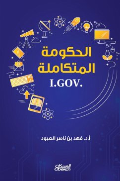 Cover Integrated Government - I.gov (eBook, ePUB)