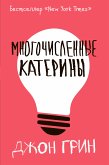 Человек для себя. Забытый язык (eBook, ePUB)