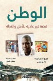 Al-Watan (eBook, ePUB)