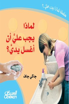 Cover Why should I wash my hand? (eBook, ePUB)