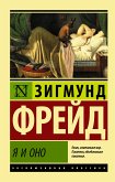 Рождественские истории (eBook, ePUB)