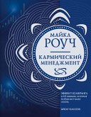 Если наступит завтра (eBook, ePUB)