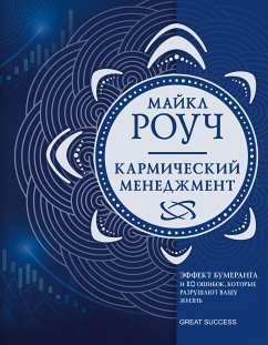 Если наступит завтра (eBook, ePUB) - Шелдон, Сидни