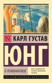 O psihoanalize (eBook, ePUB) O psihoanalize (eBook, ePUB)