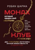 Петер Каменцинд (eBook, ePUB)