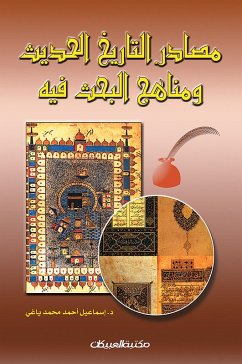 Sources of modern history and research curricula in it (eBook, ePUB) - Yaghi, Ismail Ahmed